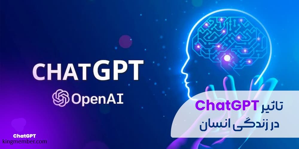 رشد تأثیر ChatGPT بر رفرال‌های تجارت الکترونیک؛ برنده اصلی همچنان غول‌های بزرگ بازار